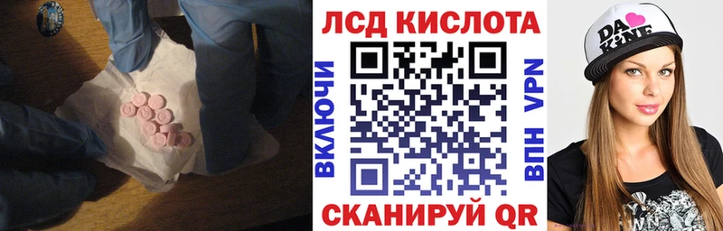 даркнет сайт Камышин omg как войти LSD-25 экстази ecstasy