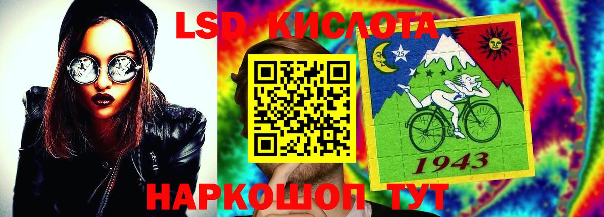 мега ссылка  ЛСД экстази кислота  LSD-25 экстази ecstasy  Вход с VPN  Камышин 