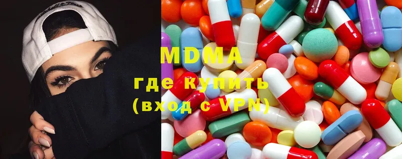 наркота  даркнет как зайти  MDMA кристаллы  Камышин 