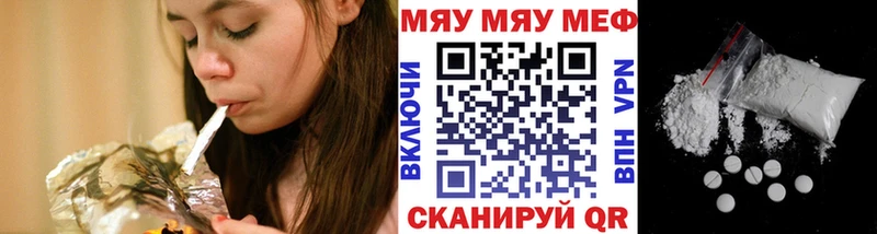 МЕФ mephedrone  mega зеркало  Камышин  как найти  