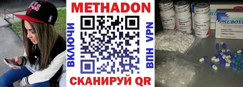 Метадон мёд  Камышин 