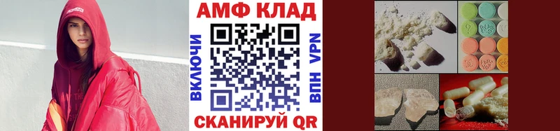 Первитин Декстрометамфетамин 99.9%  ссылка на мегу ONION  Камышин  магазин  наркотиков 