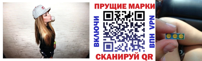 даркнет сайт  Камышин  Наркотические марки 1,8мг 