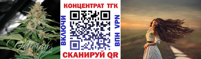 Дистиллят ТГК вейп с тгк hydra ССЫЛКА Камышин